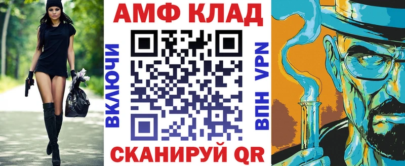 blacksprut ТОР  Слободской  Amphetamine Premium 