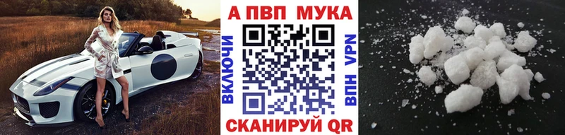 Alpha-PVP СК  OMG ссылки  Слободской 