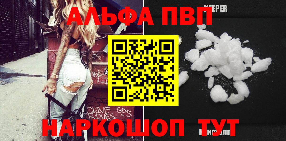 APVP СК КРИС Слободской