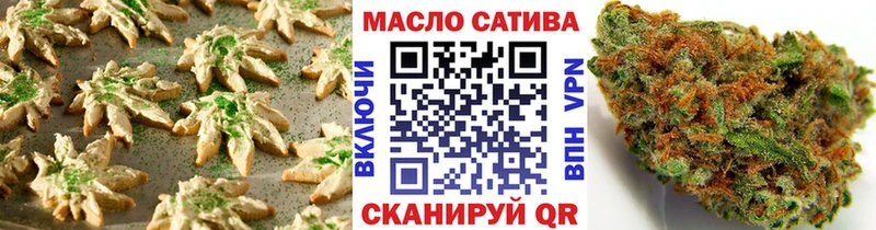 купить наркотик Слободской Canna-Cookies марихуана