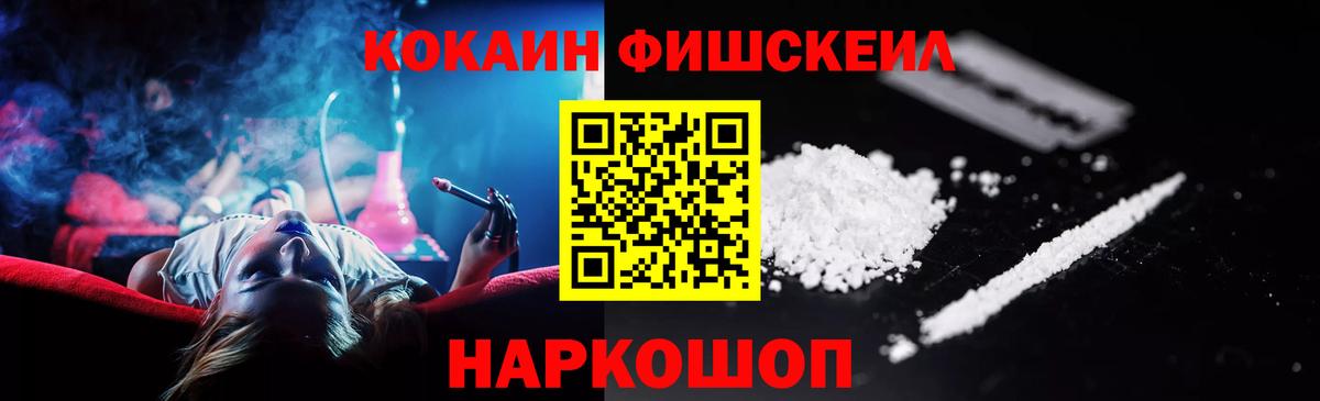 Слободской  Кокаин Колумбийский  Кокаин  Вход с VPN 