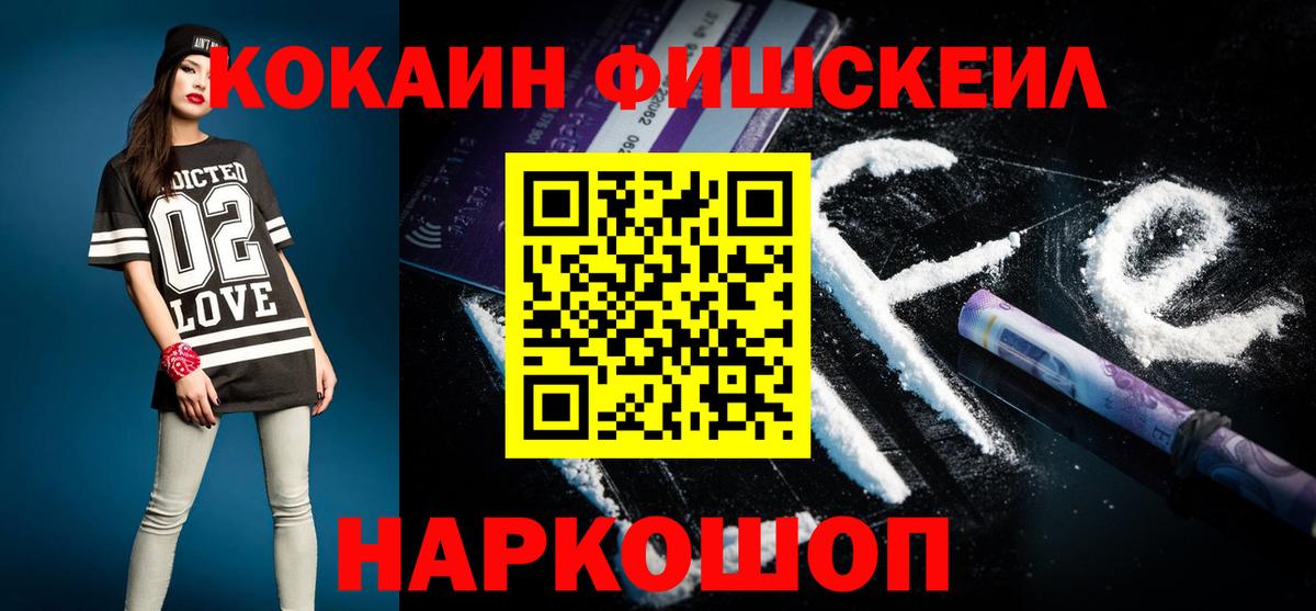 Кокаин Перу Слободской