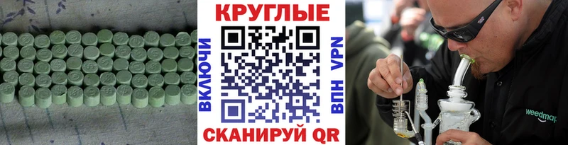 Ecstasy 280 MDMA  Слободской 