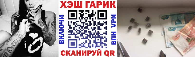 ГАШ Cannabis  ОМГ ОМГ как войти  Слободской  сколько стоит 
