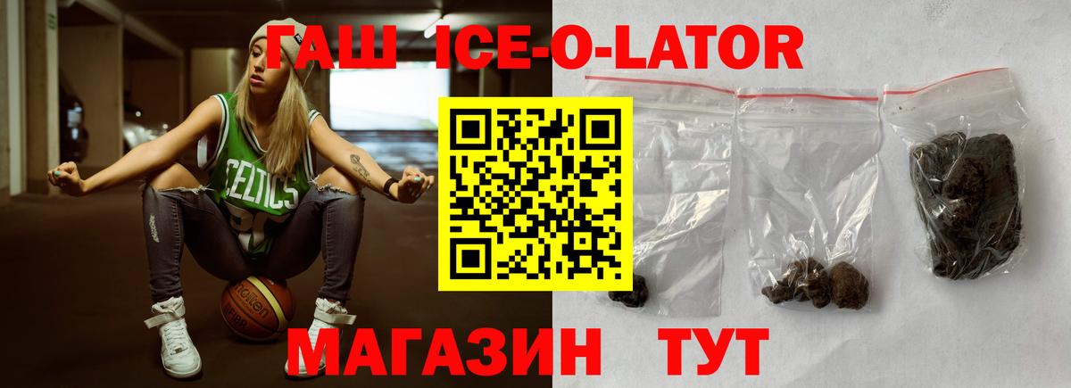 ГАШ гарик Слободской
