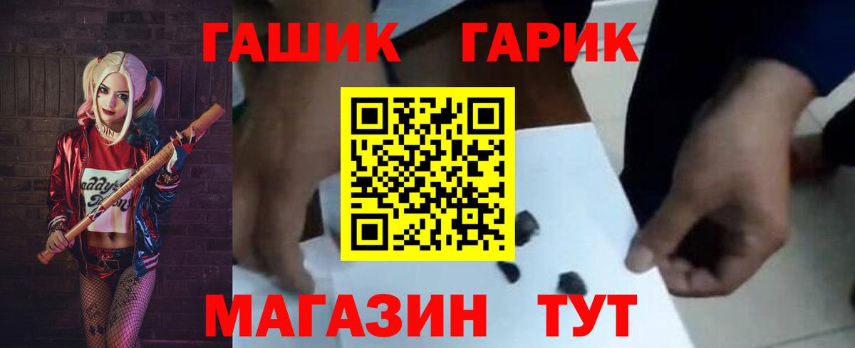 Амфетамин Слободской