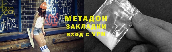 мескалин Заволжск