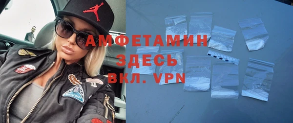 мескалин Заволжск