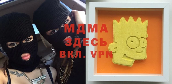 гашишное масло Семилуки