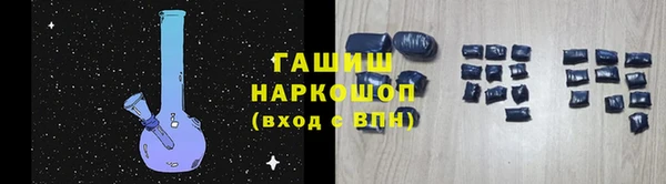 гашиш Покровск