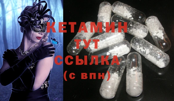 mix Ельня