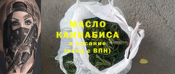 первитин Заводоуковск