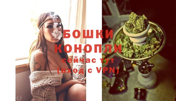 мескалин Заволжск
