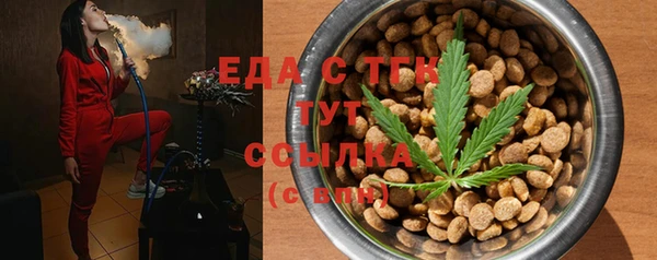 mix Ельня