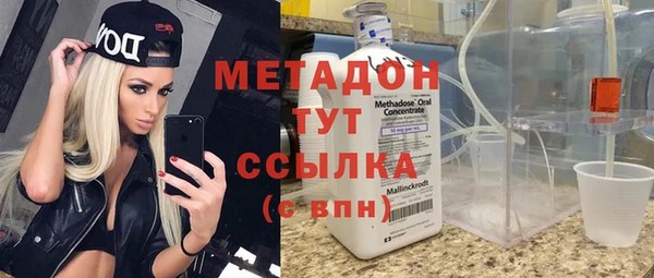 первитин Заводоуковск