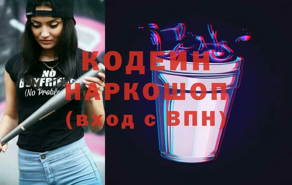 бутик Котовск