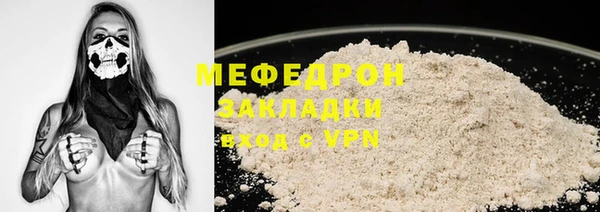 круглые Елабуга