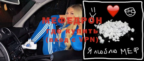 mix Ельня