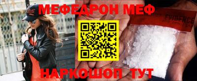 кристаллы Обь