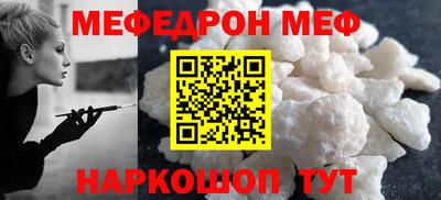 кристаллы Обь