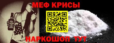 кристаллы Обь