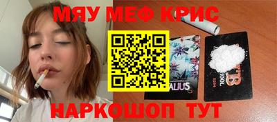 синтетический гашиш Нягань