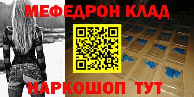 каннабис Обнинск