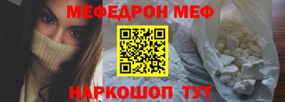синтетический гашиш Нягань