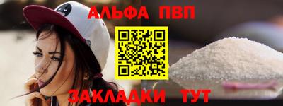 каннабис Обнинск