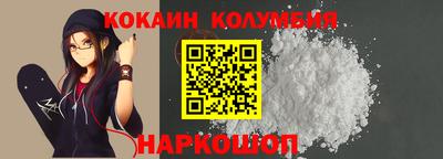 каннабис Обнинск