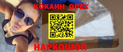 синтетический гашиш Нягань