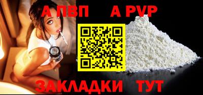 COCAINE Новокубанск