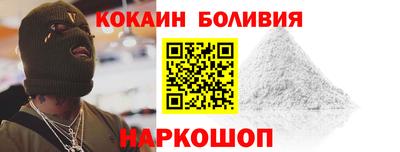 метамфетамин Новозыбков