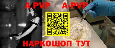соль курить ск Новодвинск
