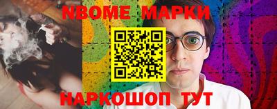 синтетический гашиш Нягань