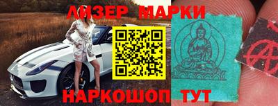 метамфетамин Новозыбков