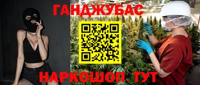COCAINE Новокубанск