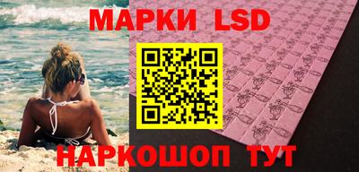 кристаллы Обь