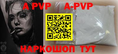 метамфетамин Новозыбков