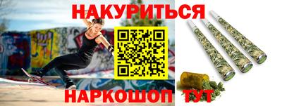 синтетический гашиш Нягань