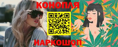 каннабис Обнинск