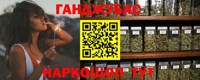 каннабис Обнинск