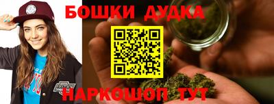 синтетический гашиш Нягань