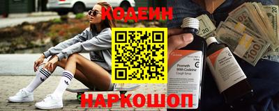 синтетический гашиш Нягань