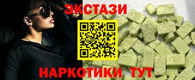 метамфетамин Новозыбков