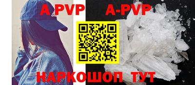 синтетический гашиш Нягань