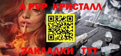 синтетический гашиш Нягань