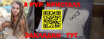 COCAINE Новокубанск