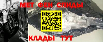 кристаллы Обь
