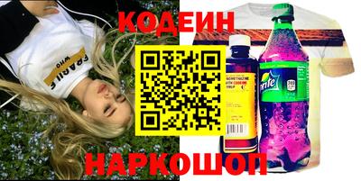 кристаллы Обь